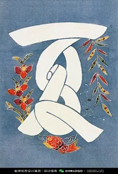 #字体设计#LOGO设计#品牌设计#原创设计 #创意设计#标志设计#平面设计#优秀字体设计#参考#高质量 (411)