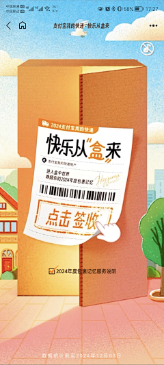 怎么办大罗采集到公众号