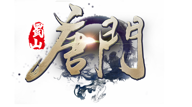 蜀山唐门logo