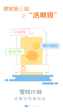 ︶ㄣ始﹎采集到商城展示页