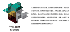一期一会。采集到形。