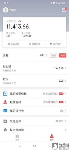 梦石见采集到UI 界面