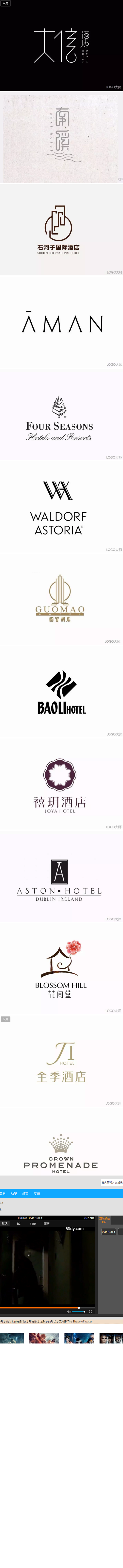 酒店logo
