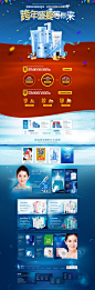 姿维雅化妆品旗舰店 2015新年元旦跨年盛典 美容化妆品 护肤品 美妆护肤套装 面膜眼霜 乳液面霜 化妆水 精油精华 护手霜 卸妆洁面 防晒 唇部护理 彩妆BB霜 香水 口红 粉饼 睫毛膏 眼线 隔离霜 粉底 眼影遮瑕 唇彩 腮红 洗发水 护发素 洗护 美发 活动页面 页设计 电商设计 店铺首页装修设计 首页首屏首焦 全屏1920广告海报设计 创意排版 banner 平面设计 页面设计@北坤人素材