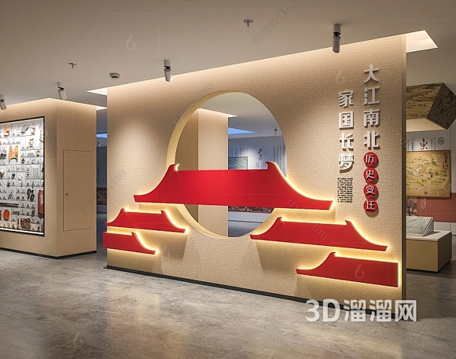 新中式 展厅3D模型