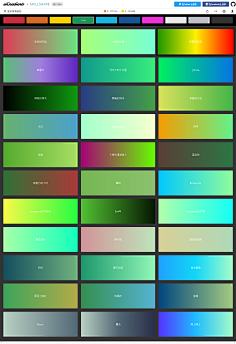 com采集小心婷儿采集到配色渐变色-01采集小心婷儿采集到配色渐