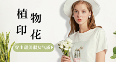 讨厌早八采集到钻展