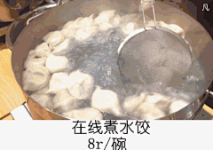 本人只做生意不参与群内讨论表情包_抖音在线炒河粉套图表情包大全_游戏吧