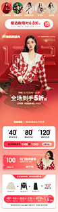 双12