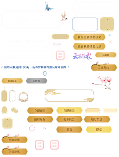 zishuwan采集到古风素材