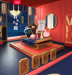 零111695采集到参考-化妆品