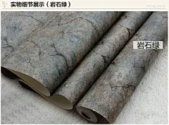 龟裂纹墙纸pvc壁纸防水仿岩石立体3d客厅沙发卧室床头电视背景墙-淘宝网