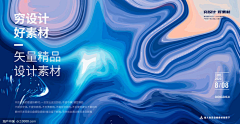 蓝海七采集到banner