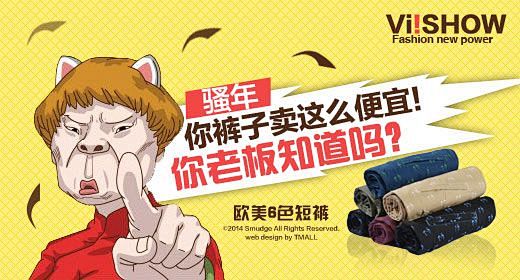 优秀钻石展位图片集合 创意直通车 钻展 ...