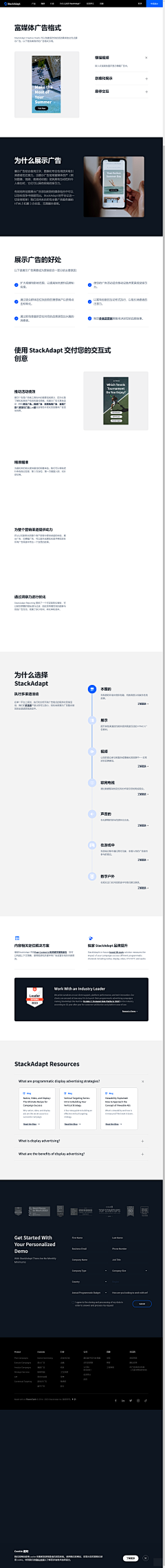青青子衿1123采集到跨境广告