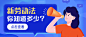 人社劳动关系政策解读民生科普公众号首图