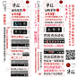 福利Q版字效
看不懂的可以加我QQ
领取方式：关注花瓣截屏即可
谢谢花瓣爸爸么么哒