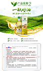 【25度有机山茶油250ML】非转基因茶籽油 食用油 包邮-tmall.com天猫
