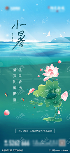 淼淼1111采集到志设-15374
