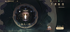 葵葵子gdb采集到D东方风格国风