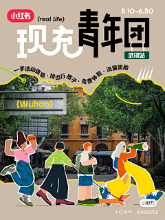 叮咚咚呛采集到有的没的（待整理）