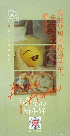#亲爱的新年好# 人生没有白走的路，每一步都算数。这些电影中的台词有戳中你的内心吗？愿这些扎心的话语，可以化作你继续奋斗的动力。12月31日，致每一个珍贵又不怂的你。 ​​​​