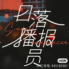 WAN流浪采集到单项_Font
