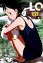COMIC LO 2011.AUG cover: 