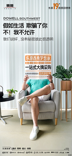 橙子BULI采集到精工 工艺