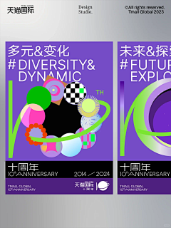 阿飞FEI采集到海报