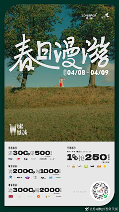 漠念_采集到灵感