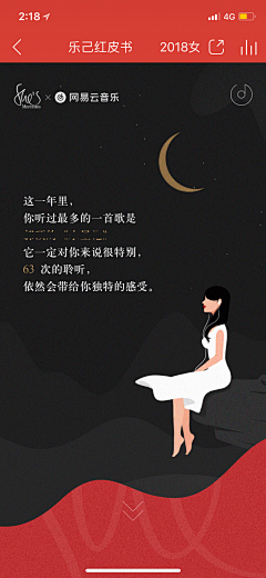 苍溟神刖采集到启动页