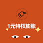 tb8289897_66满3000元-50元店铺优惠券11/01-11/03-淘宝网