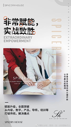 召南采集到海报