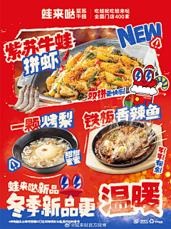 胖球大佬采集到大食堂