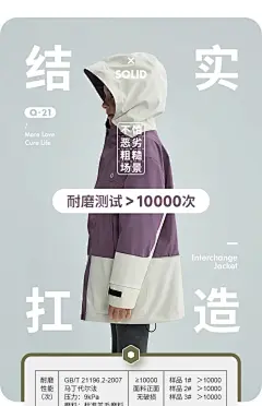 Q21小战士亲子冲锋衣儿童防风防水透湿登山服秋冬露营保暖3防外套-tmall.com天猫
