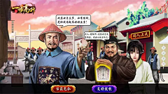U-na采集到广点通-清宫/宫斗