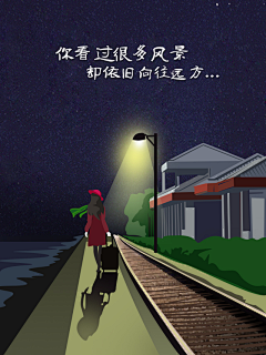 鸭雪采集到一个人的唯美