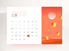 四季插画日历 : 一年四季，十二个月的更替，每个月都有着独特的风景，总有一些风景能带给我们不一样的回忆和感受，画了这样一个系列将这些景色记录下来，希望自己能够用心去感受生活。 你也可以在这些地方观看：On Behance | On Dribbble  ▼ 一月：冰雪林中著此身，不同桃李混芳尘。虽然梅花、桃花、樱花的样子都差不多，总是傻傻分不清楚，但每个人都知道在寒冬的大雪里绽放的肯定是梅花了，万物凋零，它的一抹红格