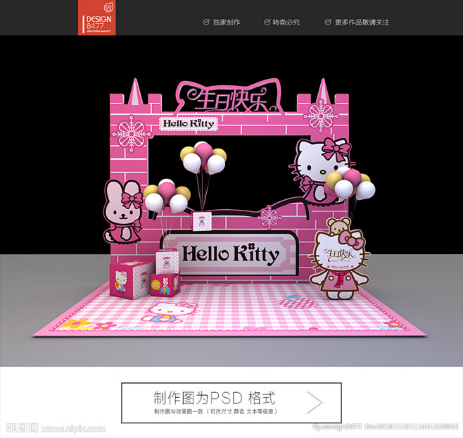 hello kitty kitty猫 K...