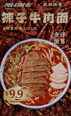 海娃儿采集到餐饮