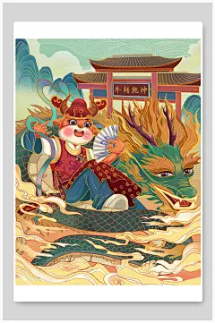 中国风清新高端创意牛年卡通插画