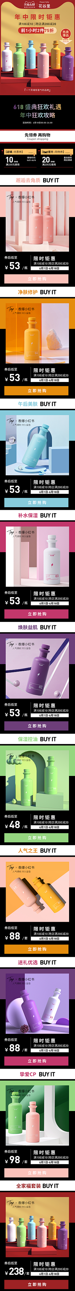易者之山藏采集到个人设计包装成品案例