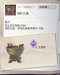 游记昆虫鱼虾收藏全图鉴~_三国志幻想大陆吧_百度贴吧