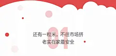 解放“战疫”表情包来啦！用起来！ : 解放表情包，抗疫有一套