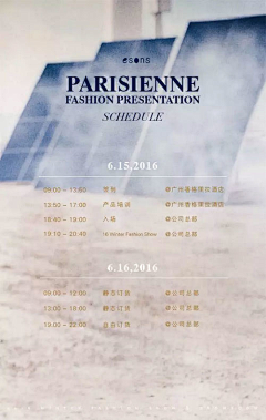 anneswedding采集到Nice Design设计