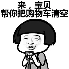 蘑菇头表情包的微博_微博