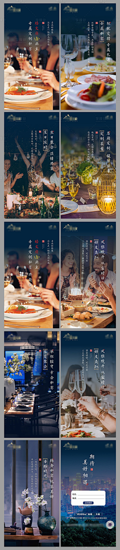 光Orion采集到长图