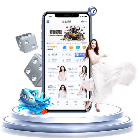 探索非凡娱乐app入口在哪：一站式解答与实用指南