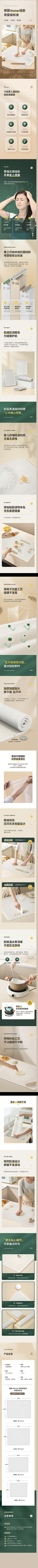 lqw0529采集到物料